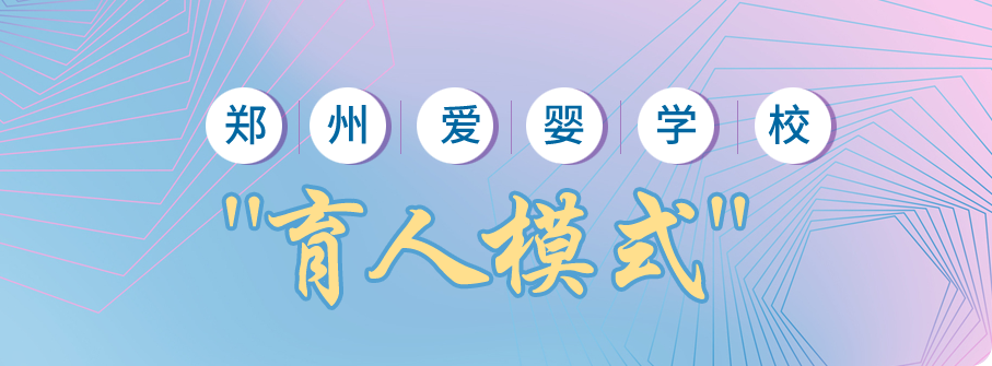 學生管理