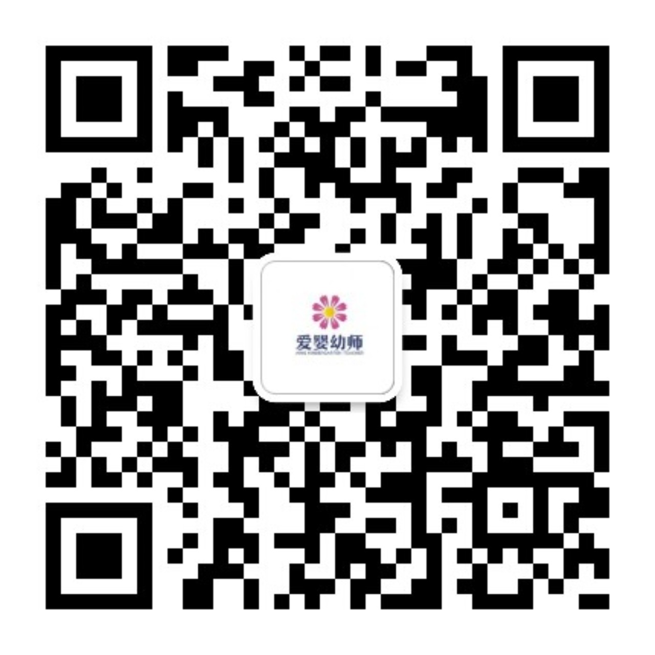 微信公眾號
