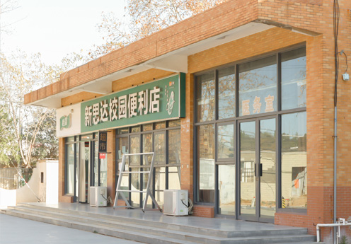 校園超市