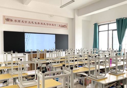教室區域