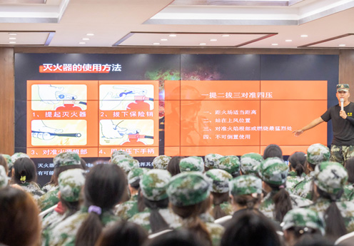 消防知識宣講