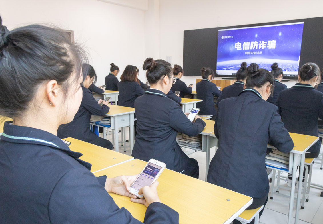 電信防詐騙講座