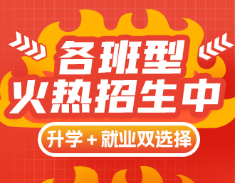 首頁旗幟