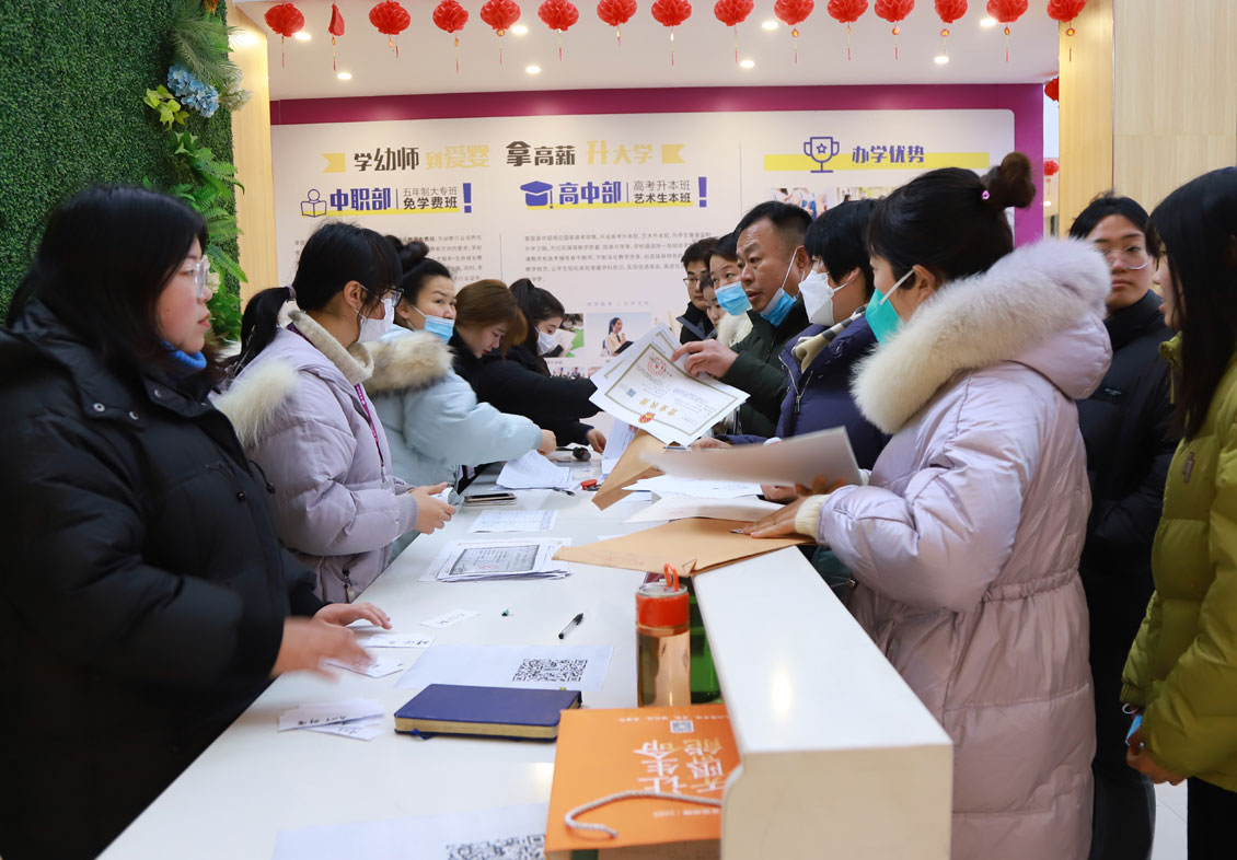 2023年春季畢業生雙選會