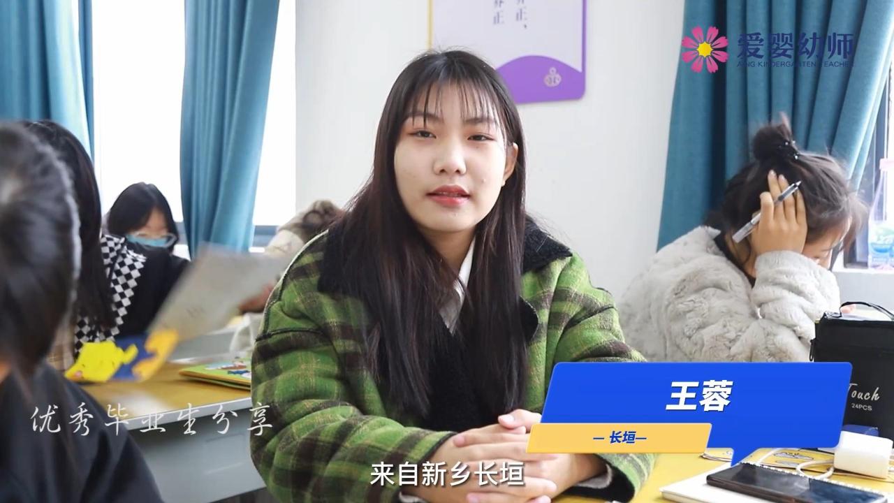 2023級優秀畢業生分享