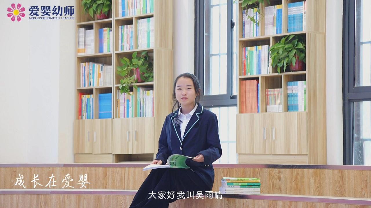 成長在愛嬰視頻