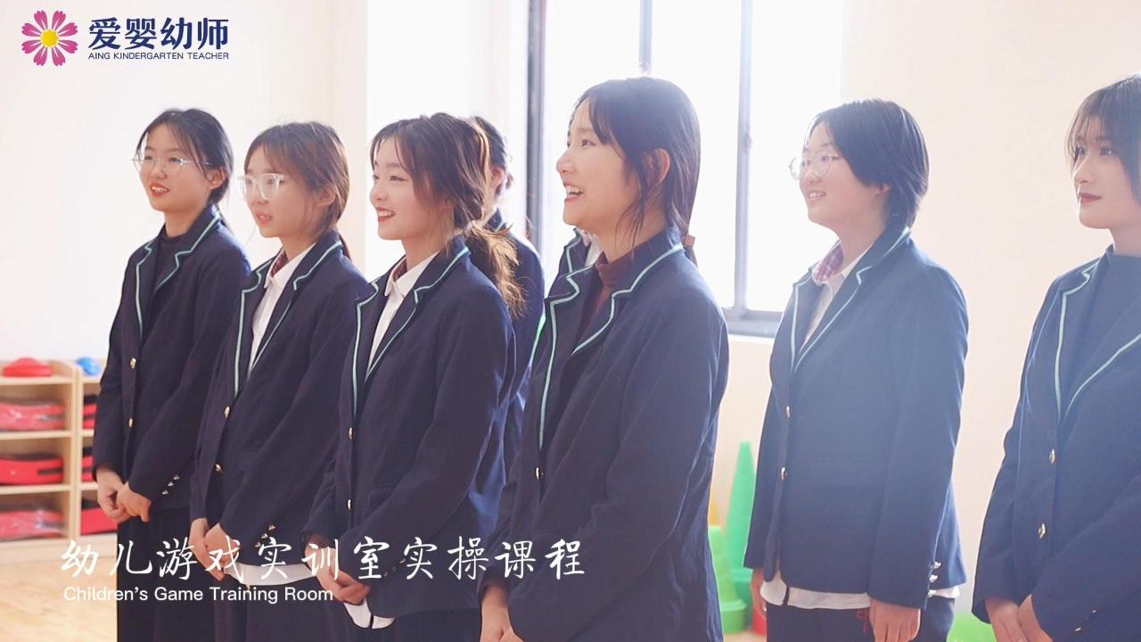幼兒游戲實訓室實操課程