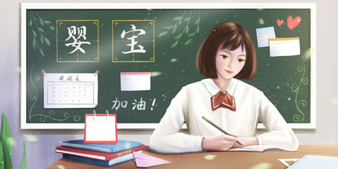 助力考證 | 2022年下半年愛嬰幼師教師資格證培訓開始啦！