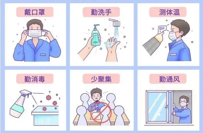 愛嬰幼師2023新學(xué)期開學(xué)通知
