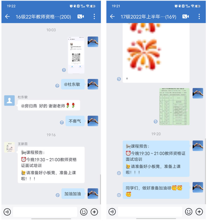 助力考證 | 2022年下半年愛嬰幼師教師資格證培訓開始啦！