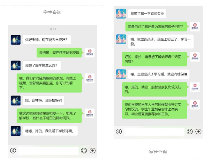 愛嬰幼師2023年春季班線上參觀報名通道開啟