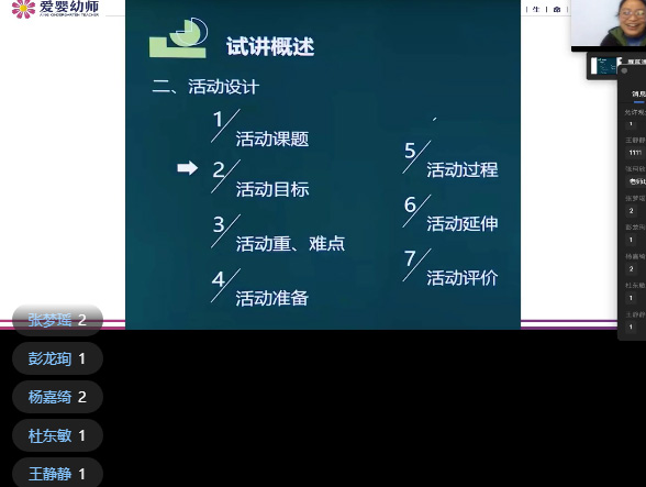 助力考證 | 2022年下半年愛嬰幼師教師資格證培訓開始啦！