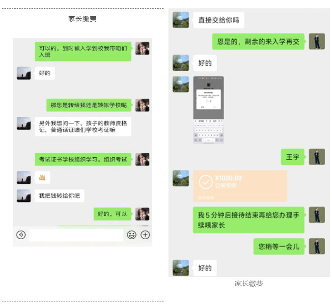 愛嬰幼師2023年春季班線上參觀報名通道開啟