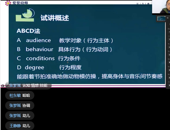 助力考證 | 2022年下半年愛嬰幼師教師資格證培訓開始啦！