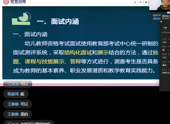 助力考證 | 2022年下半年愛嬰幼師教師資格證培訓開始啦！