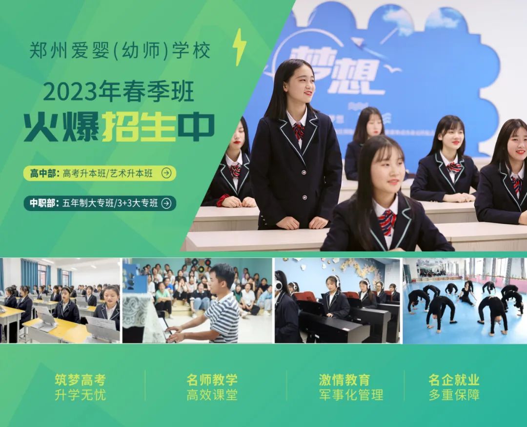 愛嬰幼師2023年春季班線上參觀報名通道開啟