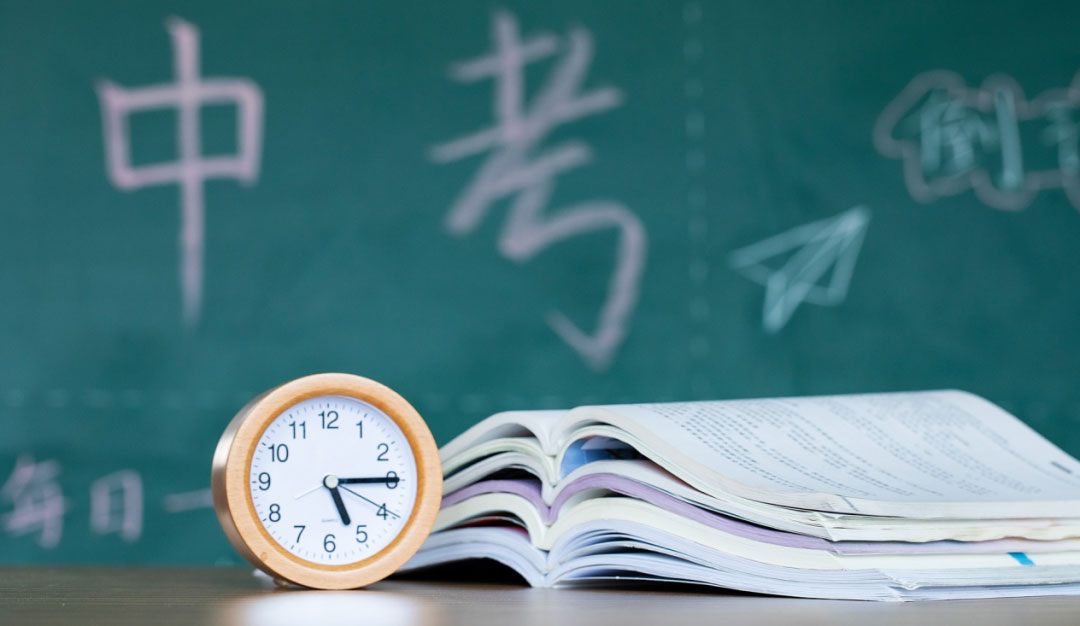 初中生文化課成績不好，還有必要參加中考嗎？