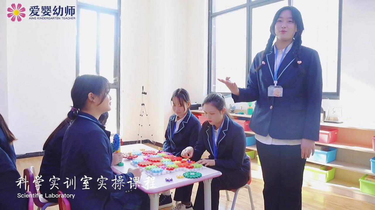 科學實訓室實操課程