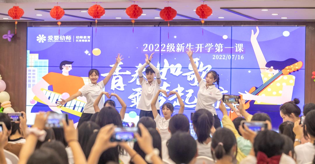 鄭州愛嬰幼師：2022年，生命中感恩有你