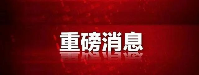 【重磅】建設高技能人才新規發布 | 高級工=大專&預備技師=本科