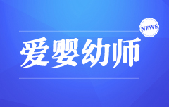 習(xí)近平：大力發(fā)展普惠托育服務(wù)體系，推動建設(shè)生育友好型社會