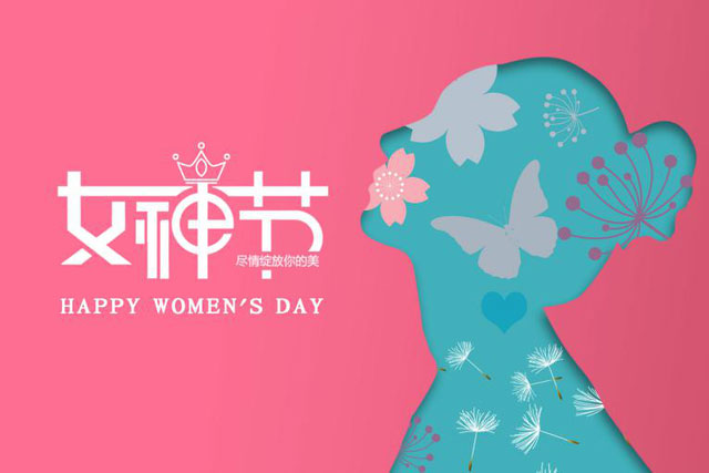 女神節 | 春風十里不如你，致敬幼教花漾女神