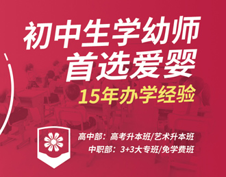新聞旗幟