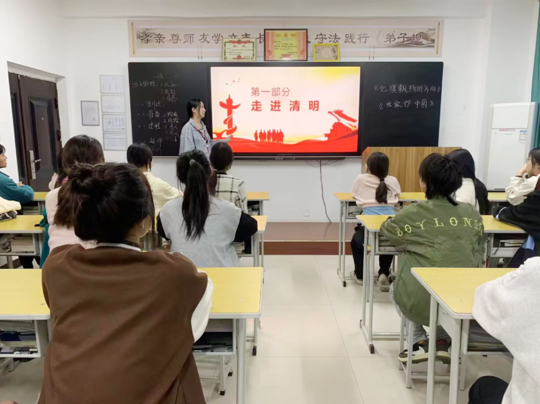愛嬰幼師開展緬懷先烈致敬英雄清明節主題教育活動