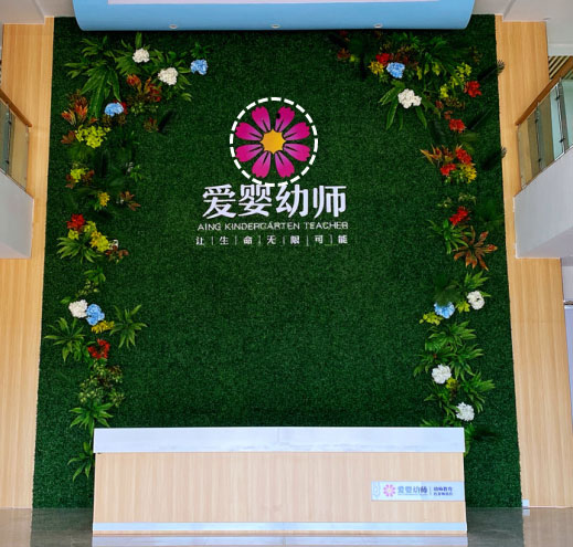 走進(jìn)校園，換個角度看愛嬰