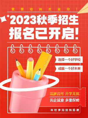 彈窗廣告