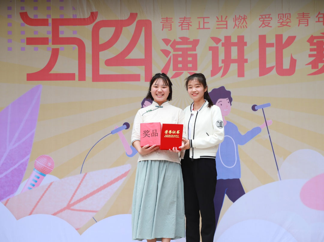 愛嬰幼師學(xué)校五四演講比賽精彩紛呈