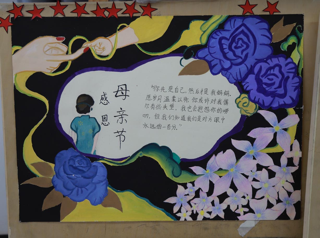愛(ài)嬰幼師開展母親節(jié)有“畫”對(duì)你說(shuō)特別活動(dòng)